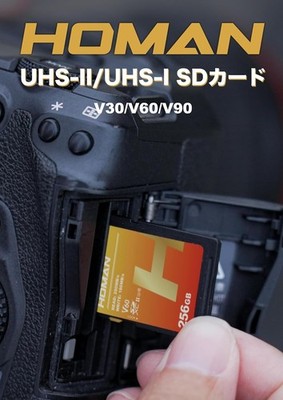 HOMAN 128GB Extreme SDXC UHS-II Memory Card | U3 V60, 280MB/s Read
