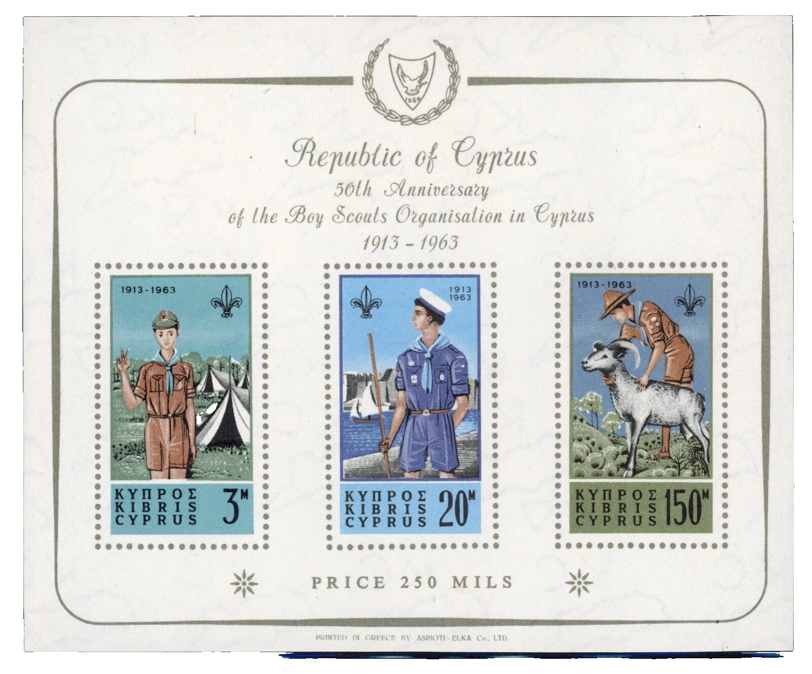 En excelente estado nunca abisagrado/estampillada sin montar o nunca montada Sellos chipriota Multicolor (1960-presente)