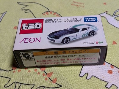Tomica AEON Choning Auto Toyota 2000GTSev Februar 2012