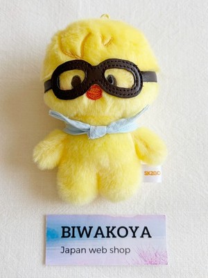 Stray Kids Felix BbokAri Official SKZOO PLUSH 10CM Ver. PILOT