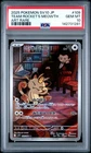 2025 POKEMON JPN SV10-GLORY OF TEAM ROCKET ART RARE TEAM ROCKET'S MEOWTH PSA 10