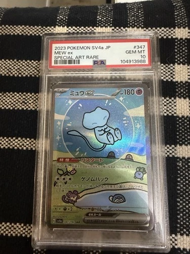 PSA 10 Bubble Mew ex 347/190 Sv4a: Shiny Treasure Ex Japanese Pokemon Card