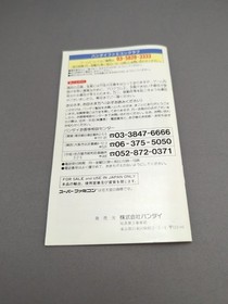 * Ultra Seven 7 (Nintendo Super Famicom SFC) Complete CIB