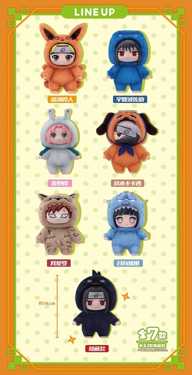 EAKI X Top Toy Naruto Beast Party Series Plush Keychain Blind Box