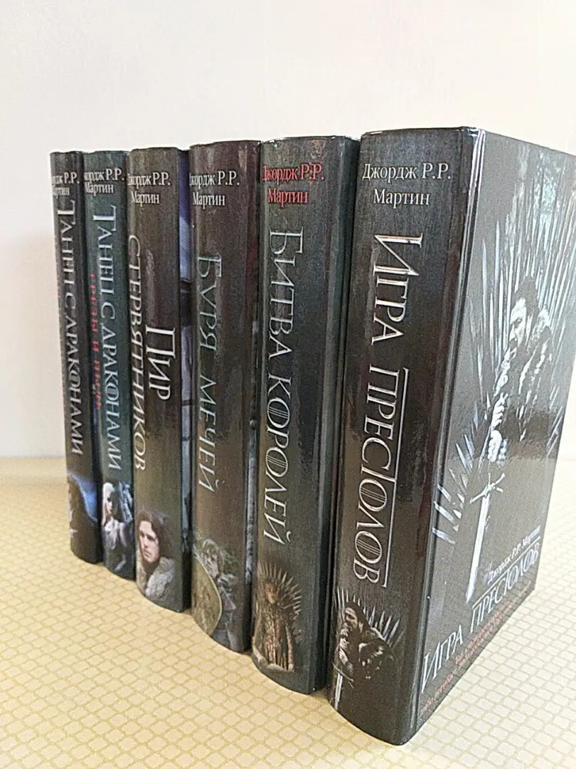 Book in Russian Game of Thrones - 6 pcs books Книги Игра Престолов Джордж Мартин-image