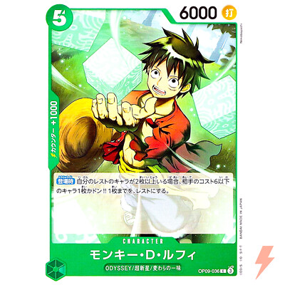 Monkey D. Luffy OP09-036 C Emperors in the New World - ONE PIECE