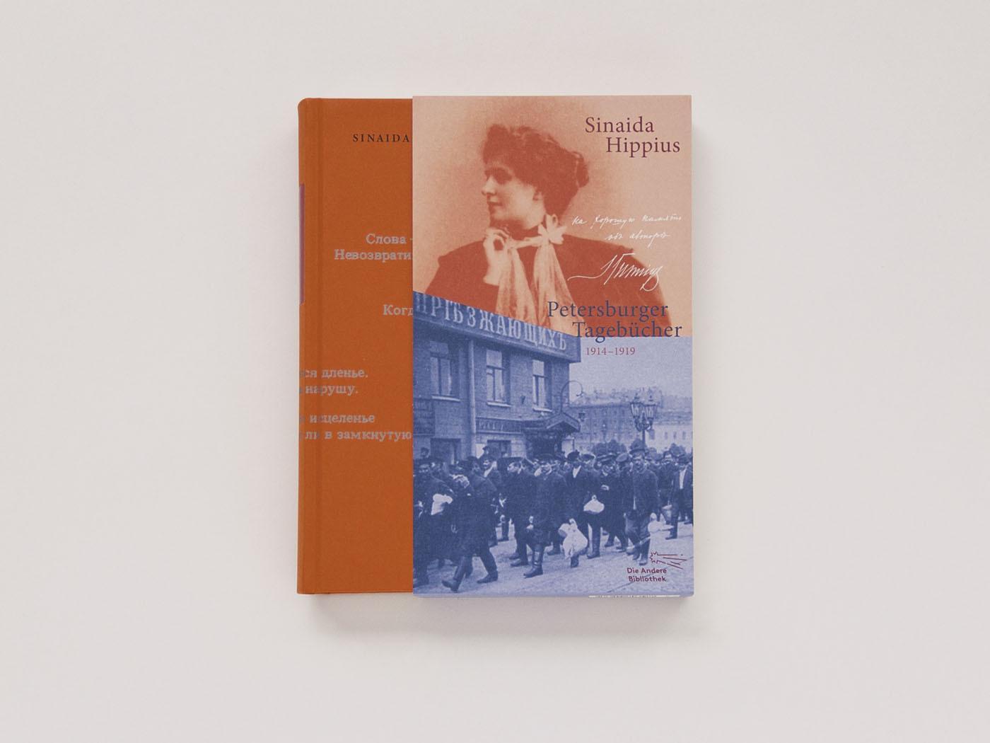 Thumbnail - Petersburger Tagebücher 1914-1919 Sinaida Hippius