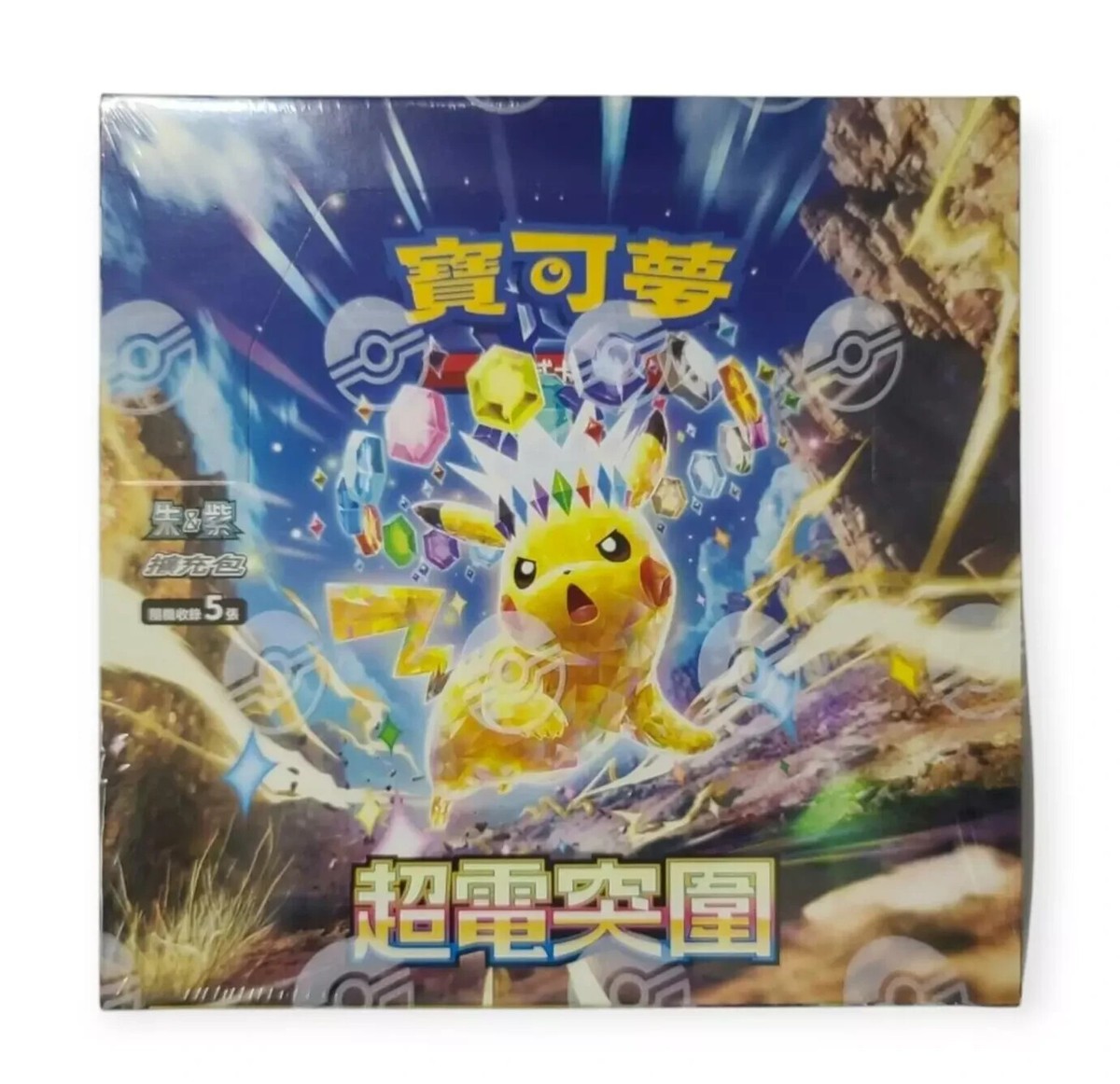 chinese surging sparks booster box Pokemon Trading Card Game: Surging Sparks Booster Box