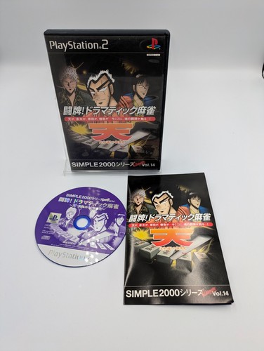 Tohai Dramatic Mahjong SIMPLE 2000 Ultimate VOL 14 PS2 PlayStation2 Japanese CIB
