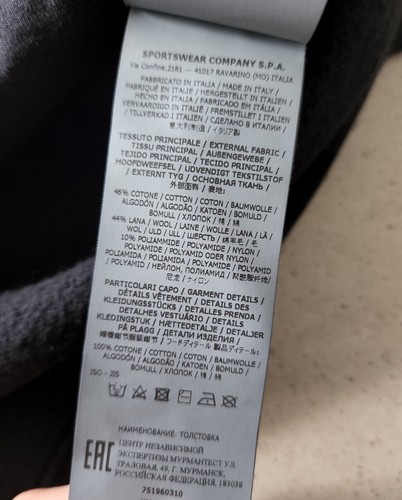 Stone Island Shadow Project Made in Italy wool cotton jacket L coat sweatshirt - Picture 7 of 12