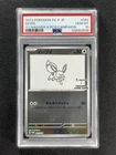 2023 Pokemon SV-P Japanese Eevee #062 Yu Nagaba X PCG Campaign PSA 10 GEM MT