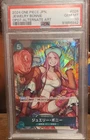 Bandai One Piece Jewelry Bonnie OP07-026 Alternate Art Holo PSA 10 JP 2024