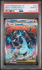 2025 POKEMON JAPANESE M2A-MEGA DREAM EX ATTACK RARE MEGA CHARIZARD X EX PSA 10