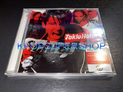 【中古】 Schrei CD Tokio Hotel Tokio Hotel Album Schrei (Scream) CD Booklet New Sealed Rare 2005