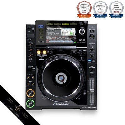 Pair 2x Pioneer CDJ-2000 Professional DJ Multi Player Digital