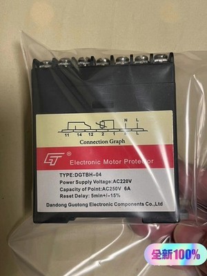 1PC McQuay DGTBH-04 Motor Protector 220V Industrial Electric Protection Device