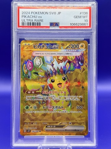 2024 POKEMON JAPANESE SV8 SUPER ELECTRIC BREAKER #136 PIKACHU EX PSA 10