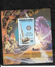 DJIBOUTI SC#C182a ROTARY CLUB MNH XF 1983 OLD SOUVENIR SHEET TOPICAL STAMP