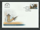 U 1936.Hungary 2016 TREASURES OF HUNGARIAN MUSEUMS -Chess Museum Pipe Museum FDC