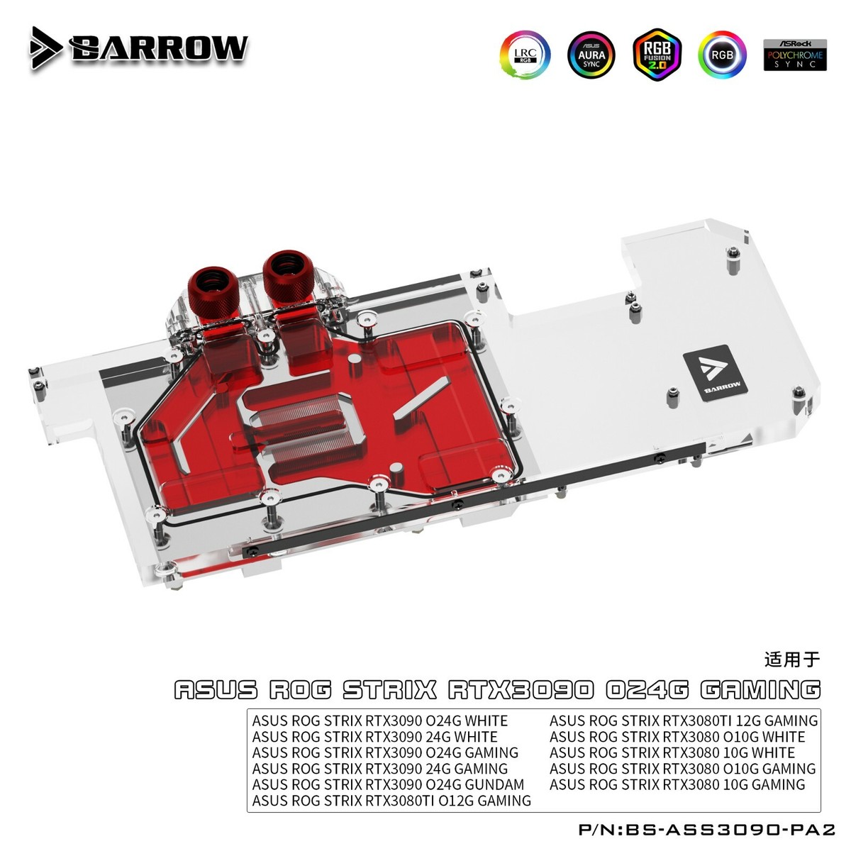 Vertical Gpu Rtx 3090 Fe Restock Barrow Full GPU Water Block For ASUS ROG  Strix RTX 3080 3080Ti