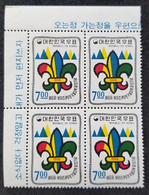 * KOSTENLOSER VERSAND Korea Regional Boy Scout Conference 1968 Jamboree (Stem...
