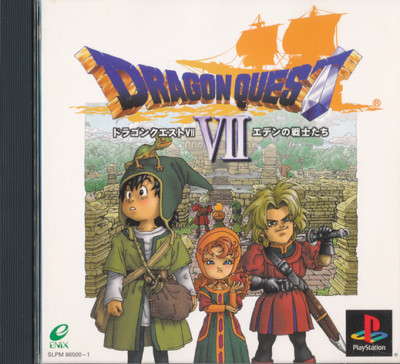 Dragon Quest VII PS1 Playstation 1 Japan Import Near Mint US Dragon Quest VII PS1 Playstation 1 Japan Import Near Mint US
