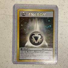 Metal Energy Holo Pokémon TCG Neo Genesis Japanese Rare Vintage Old Back SWIRL