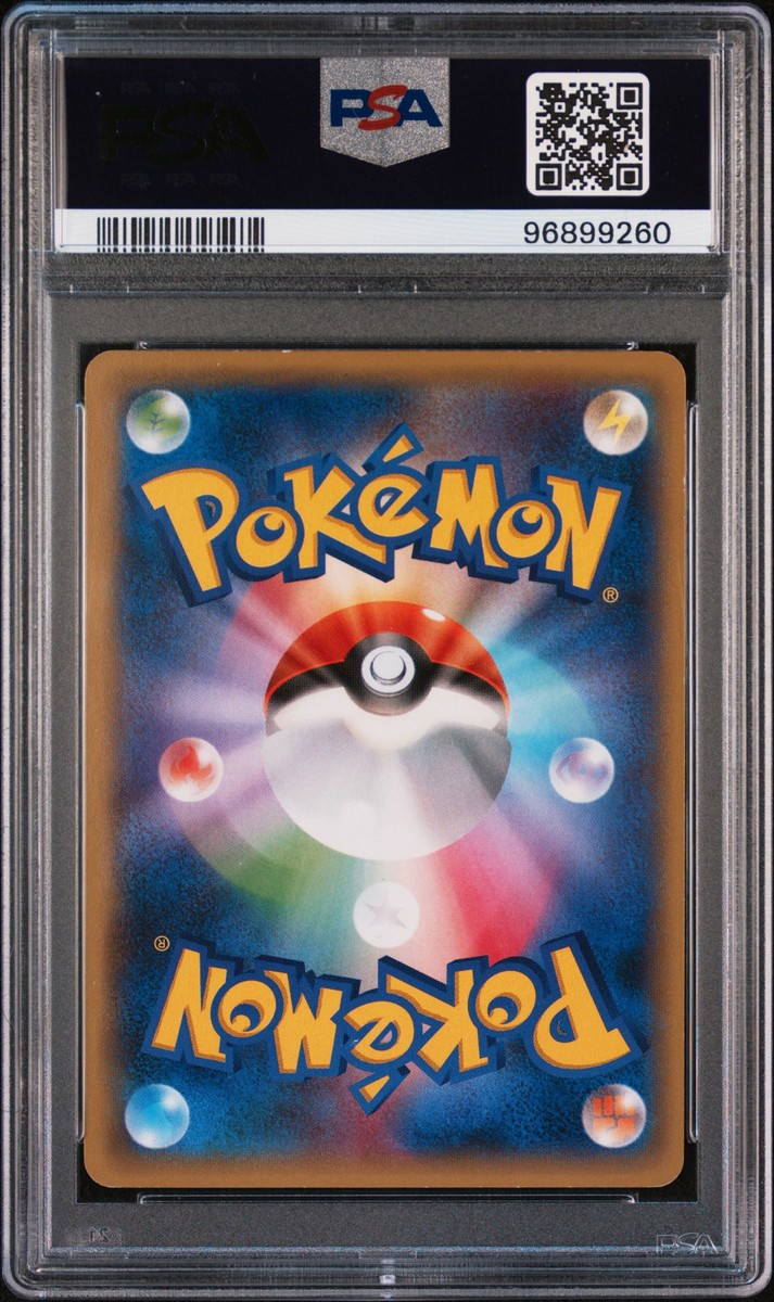 【PSA10】アクーシャのタマンタ vsパック 003/019 Sparkling Greninja 003/019 SVJP Japanese Pokemon Card Battle