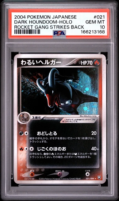 2004 POKEMON JAPANESE ROCKET GANG STRIKES BACK #021 DARK HOUNDOOM-HOLO PSA 10