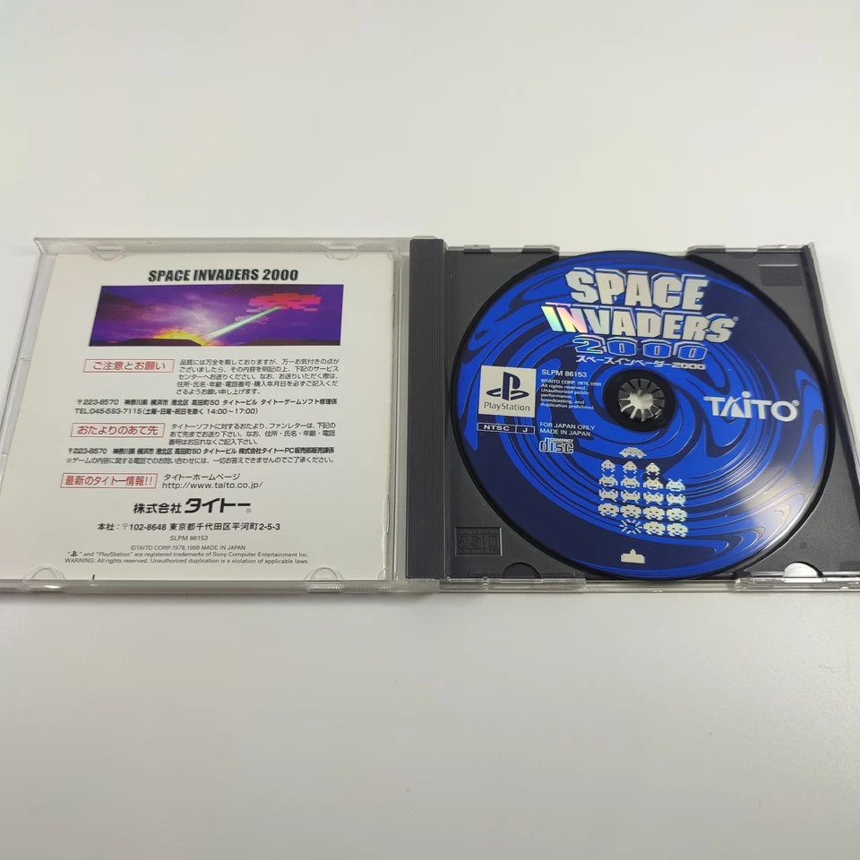 PlayStation 1 PS1 * SPACE INVADERS 2000 * Japan NTSC-J Game - Image 2 of 3