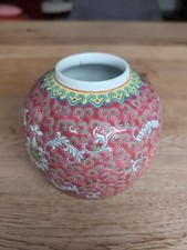 Vase Chinesisch Mon Shou Ingwer Porzellan Handbemalt Vintage