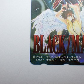 Japanese Telephone Card BLACK MATRIX SEGA SATURN Flight-Plan 1998