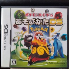 pokemon card game nds DS Cartridge  23-in-1 Multi-Game Collection for Nintendo  Gear Shift Galore and Weavile Pokmon Card Game: How to