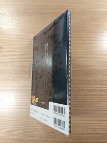 E3451 Saturn Resident Evil BIO HAZARD SS strategy BIOHAZARD Suzu