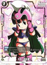 Chi-Chi : Childhood FB06-103 Prices | Dragon Ball Super Rivals