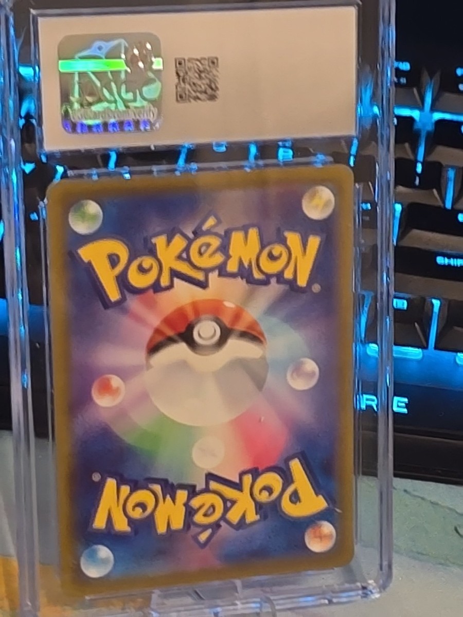 Lycanroc ex 090/073 Sv1a: Triplet Beat Holo (Japanese) for sale