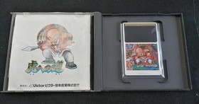 VICTOR PC Engine HU Card Soft The Road to Tiger Used