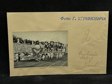 Photo of the Sports Parade before the Competition, 1949 (Ugrinovych)