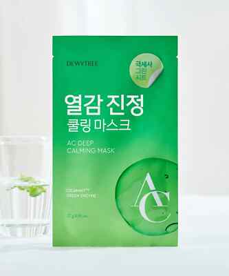DEWYTREE [20EA] AC Deep Heat Soothing Mask