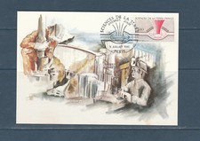  carte 1er jour  science de la terre  75 Paris 1980