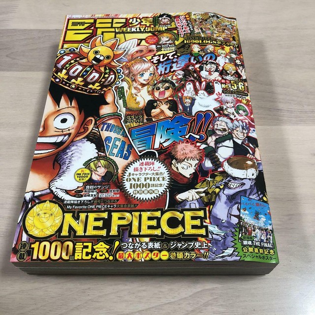 Shonen Jump Reportedly Publishing An Epic One Piece Crossover