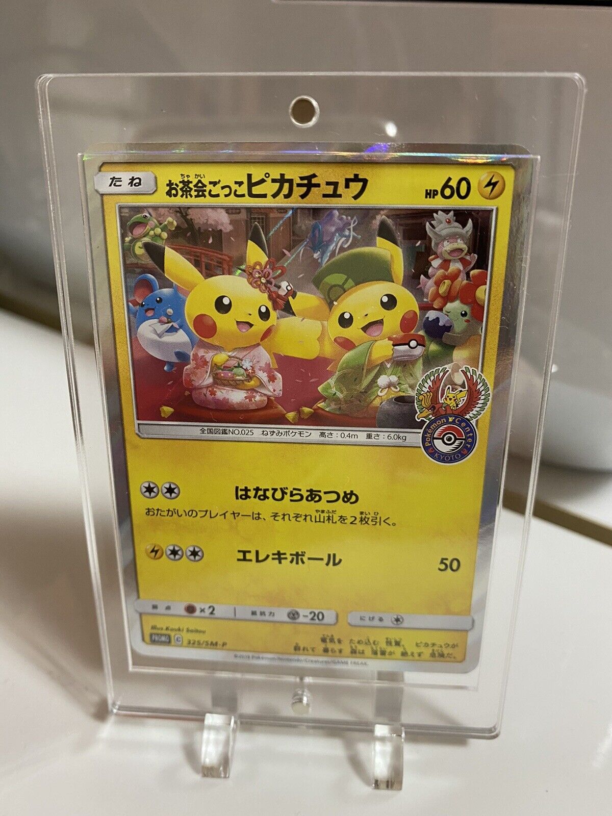 Mavin  Pokemon TCG Promo Tea Party Pikachu 325/SM-P Pokemon Center Kyoto  Japanese Card