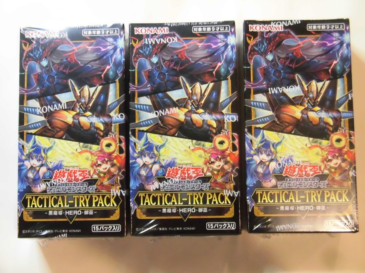 Yu-Gi-Oh Duel Monsters Tactical-Try Pack Dark Magic HERO