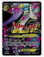 M Latios EX (102 Full Art) 102/108 Roaring Skies Holo for sale