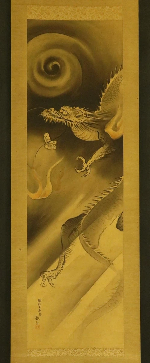 神龙秘籍古董日本画作、画卷| eBay