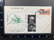 Dimitar Dobrev Wrestling 1960 Rome Olympics Filagrano Gold Medal Cachet Cover