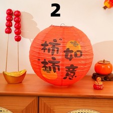 2X Chinese New Year Decorative Paper Lantern Hanging Spring Festival Party Chic