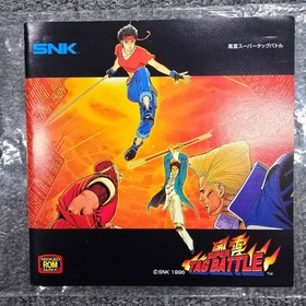 SNK Neo Geo AES Kizuna Encounter Super Tag Battle Japan Box Manual