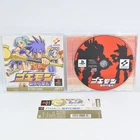GOEMON SHINSEDAISHUMEI Spine * PS1 Playstation For JP System 2112 p1
