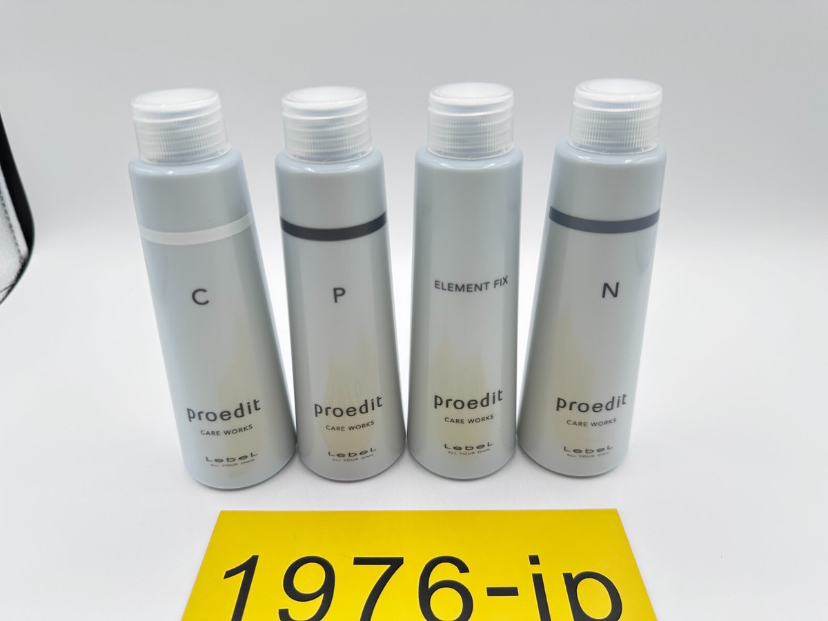 Lebel IAU Cell Care Hair Treatment 3S 5S 9 set S M 11 set Pro Edit